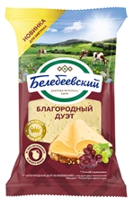Сыр Белебеевский Благородный дуэт, 190г