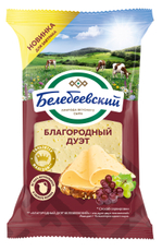 Сыр Белебеевский Благородный дуэт, 190г