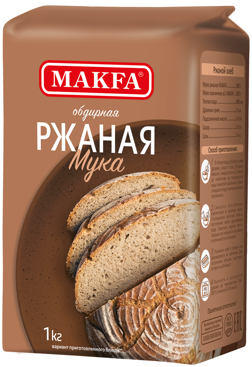 Мука Makfa ржаная хлебопекарная обдирная, 1кг купить с доставкой на дом,  цены в интернет-магазине