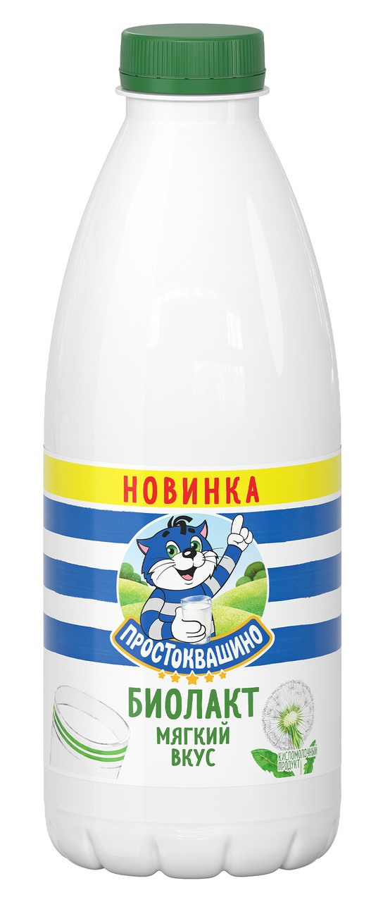 Биолакт Простоквашино 2.5%, 900г
