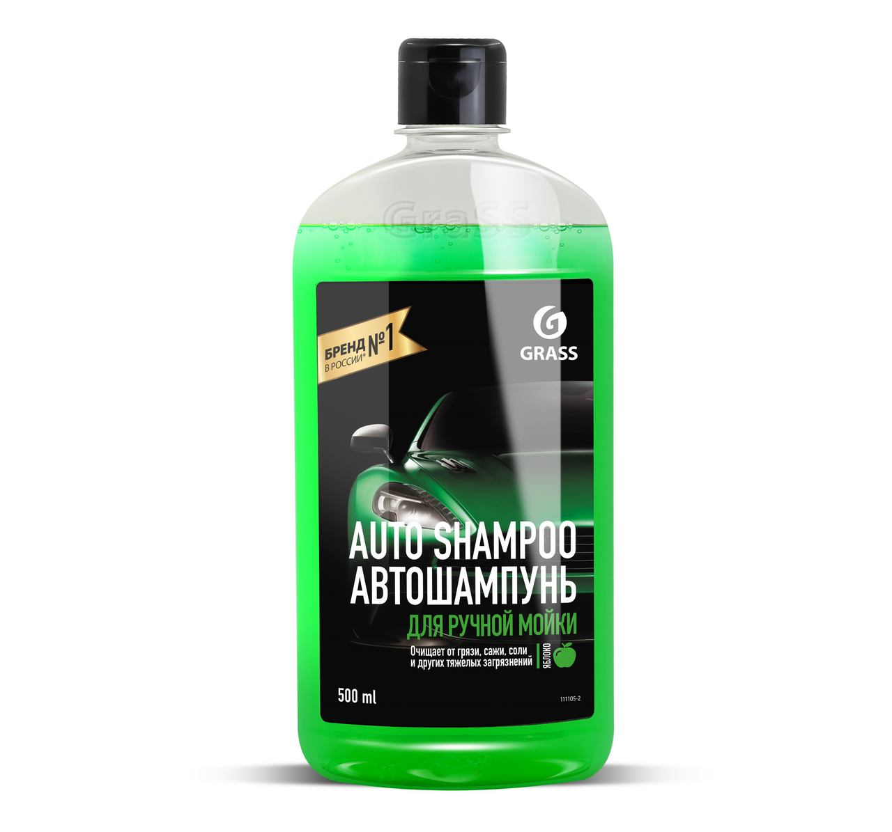 Автошампунь Grass Auto Shampoo с ароматом яблока, 500мл
