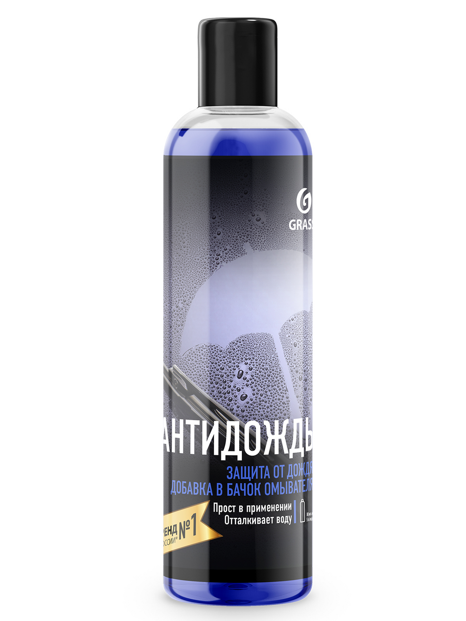 Антидождь для стекол и зеркал Grass в бачок омывателя, 250мл