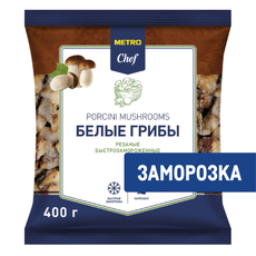 METRO Chef Грибы белые резаные замороженные, 400г