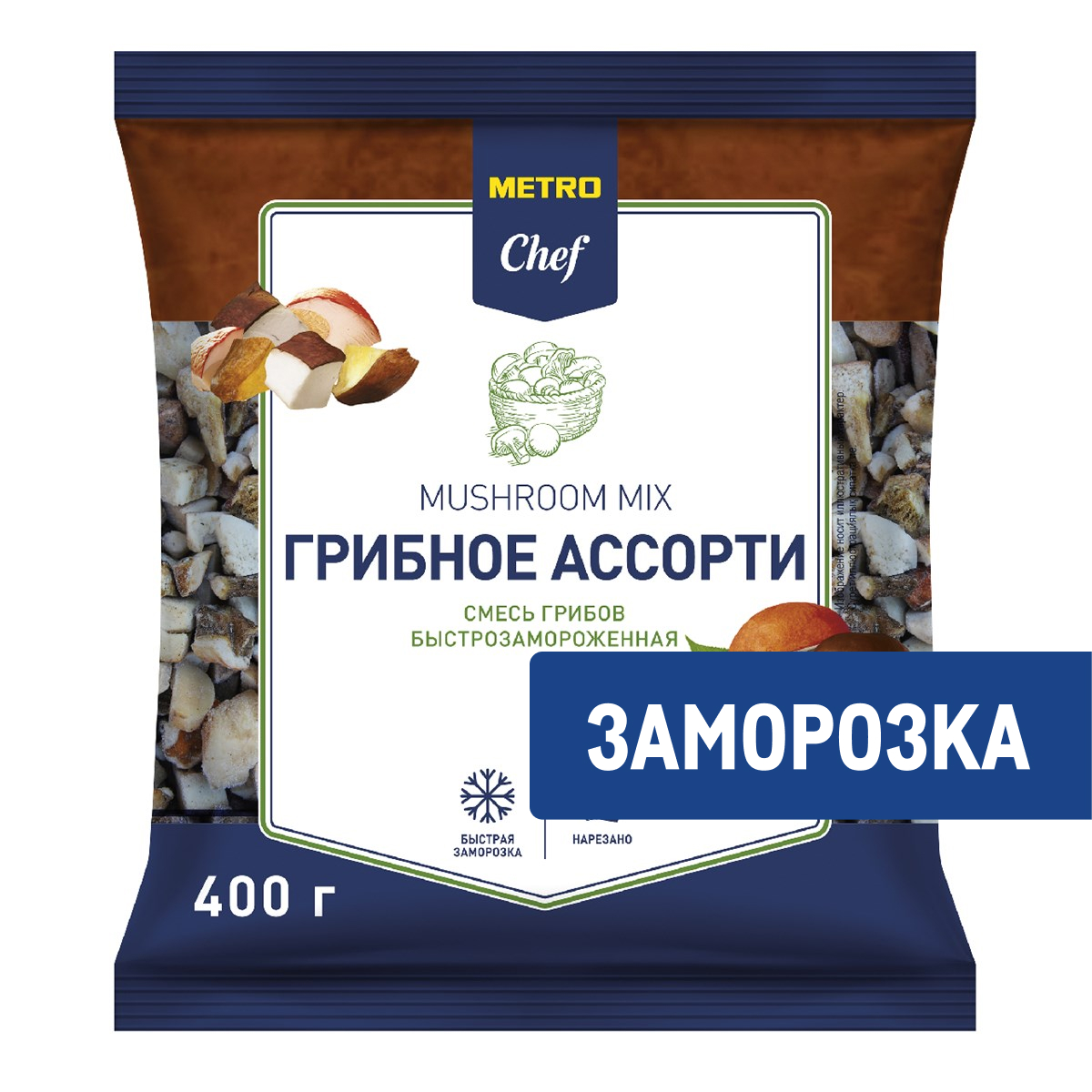 METRO Chef Ассорти грибное замороженное, 400г