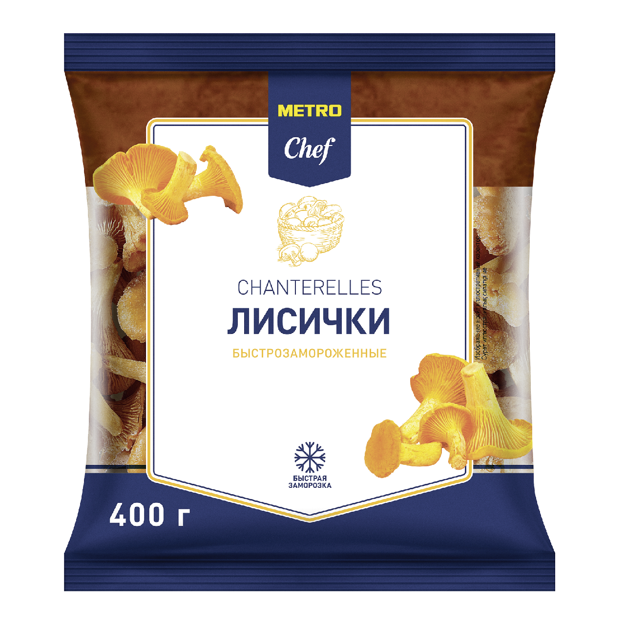 METRO Chef Лисички целые быстрозамороженные, 400г купить с доставкой на  дом, цены в интернет-магазине