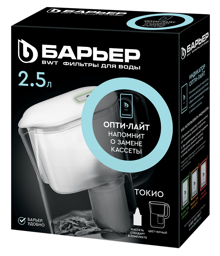Изображение товара Кувшин Барьер Токио черный, 2.5л