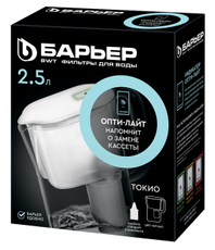 Кувшин Барьер Токио черный, 2.5л