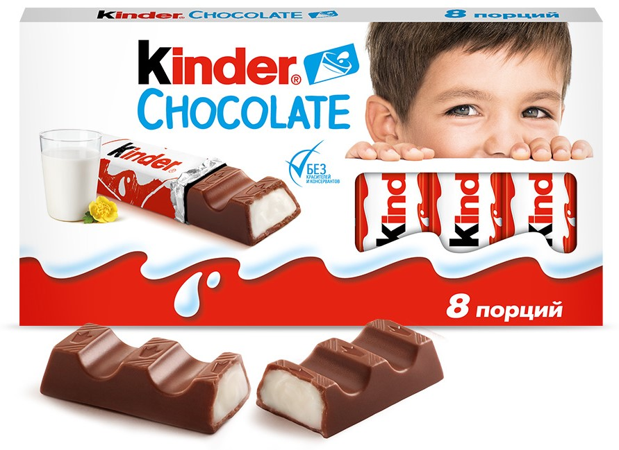 Шоколад Kinder Chocolate молочный 8 порций, 100г
