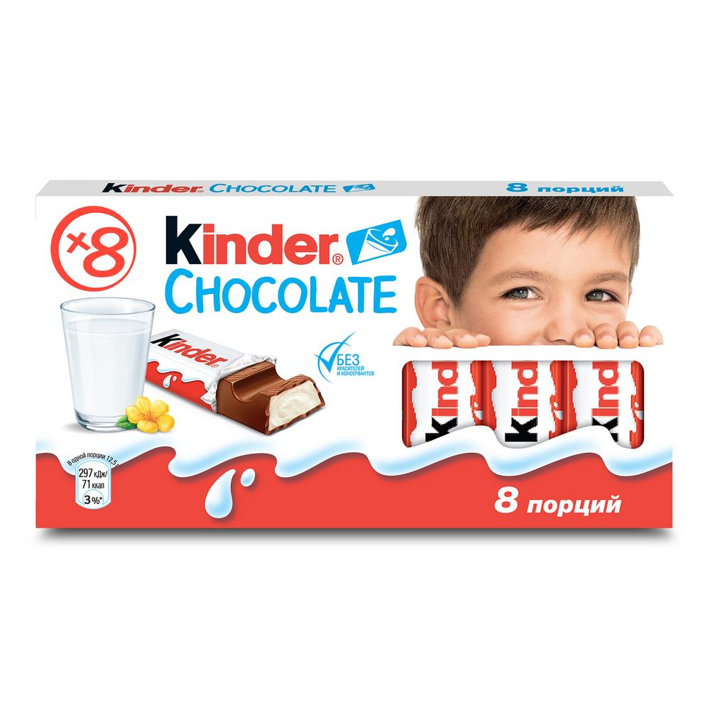 Шоколад Kinder Chocolate молочный 8 порций, 100г x 40 шт купить с доставкой  на дом, цены в интернет-магазине