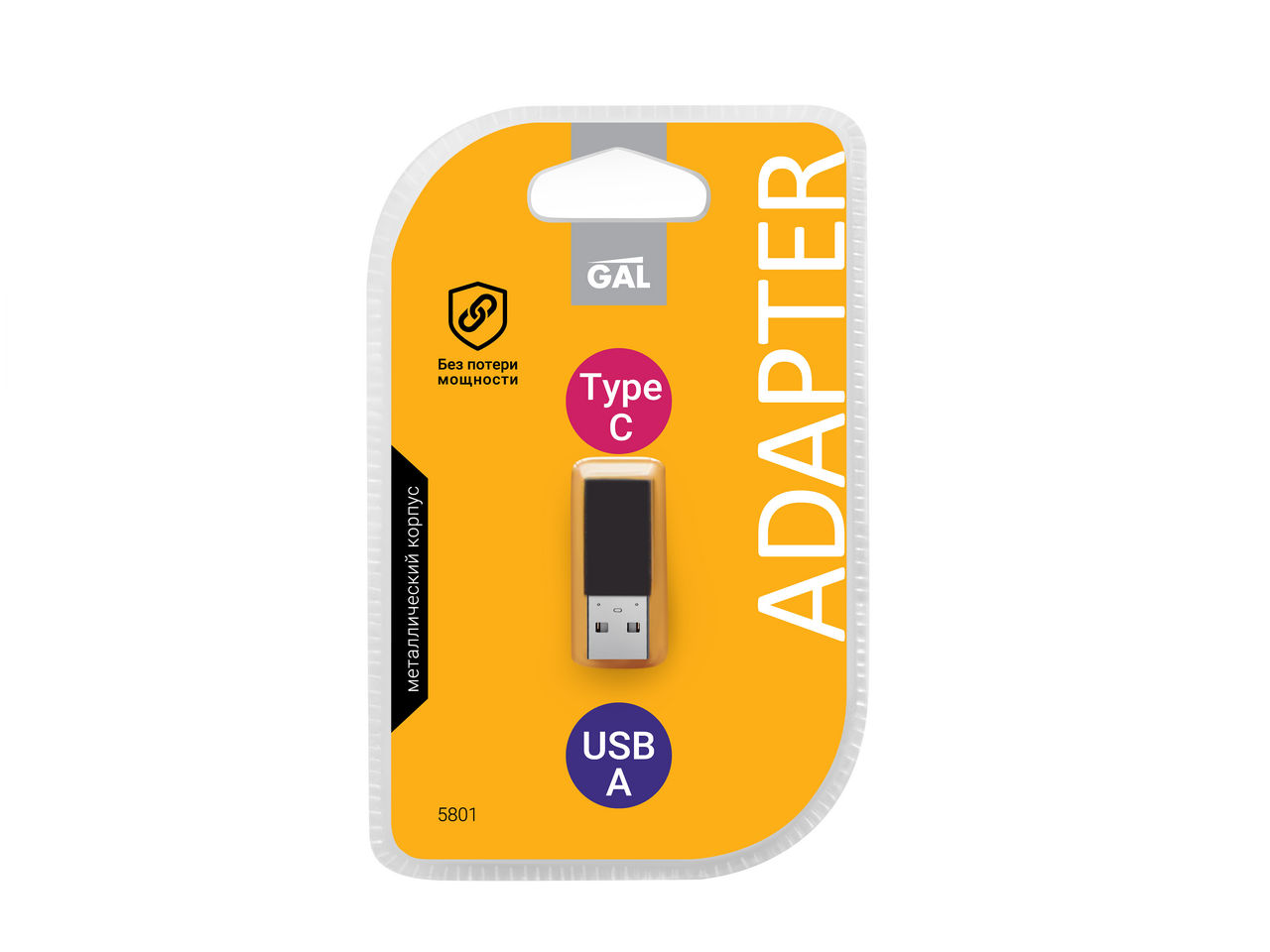 Адаптер GAL 5801 USB A-USB