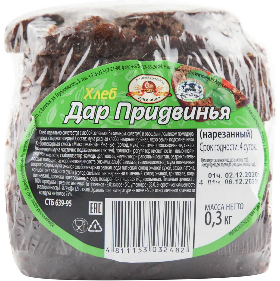 Хлеб Каравай Придвинья Дар нарезной, 300г купить с доставкой на дом, цены в  интернет-магазине