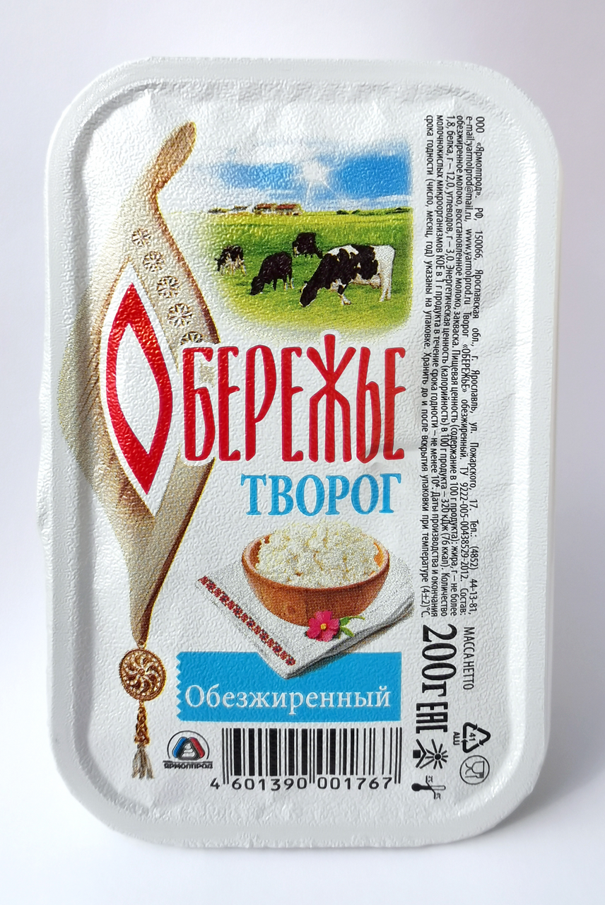 Творог Обережье обезжиренный, 200г купить с доставкой на дом, цены в ...