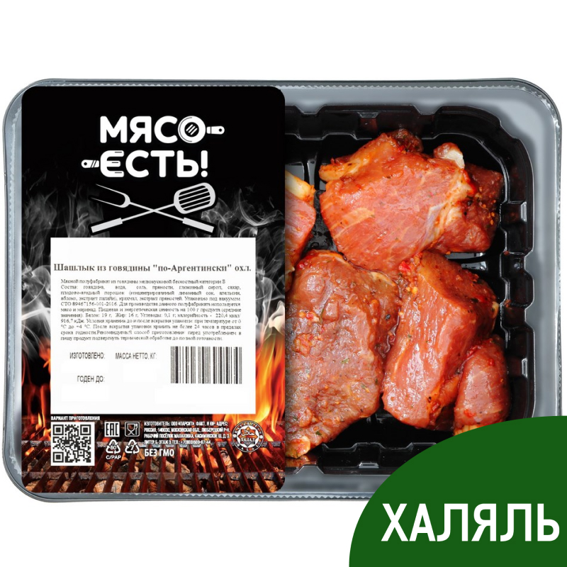 Шашлык Мясо есть! По-аргентински из говядины охлажденный, 400г