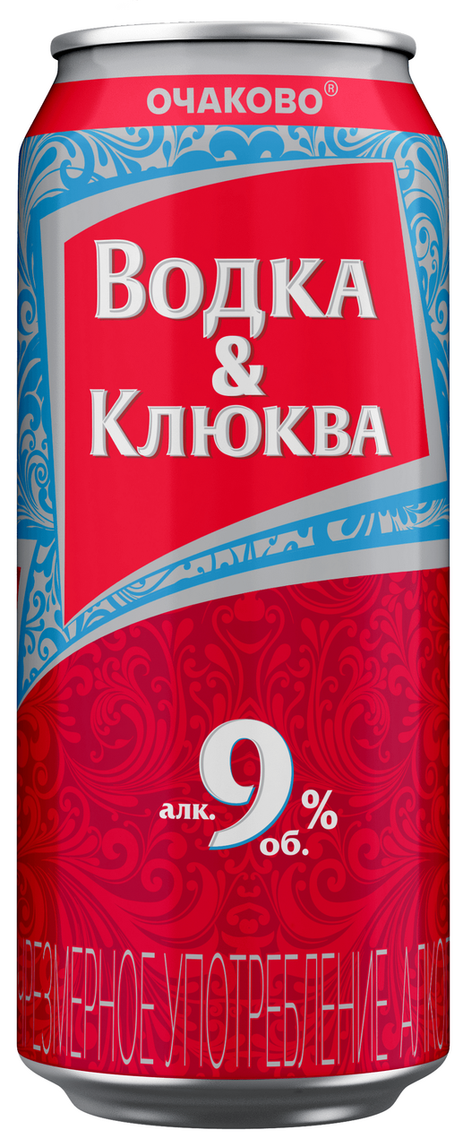 Настойка Клюква на коньяке