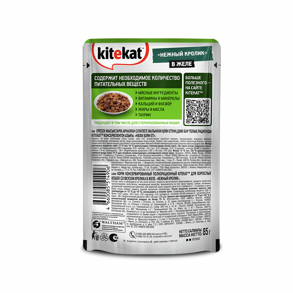 Орташа және киска