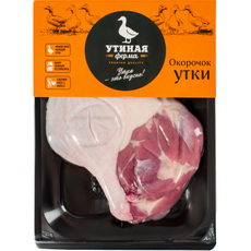 Окорочок утки Утиная ферма охлажденный