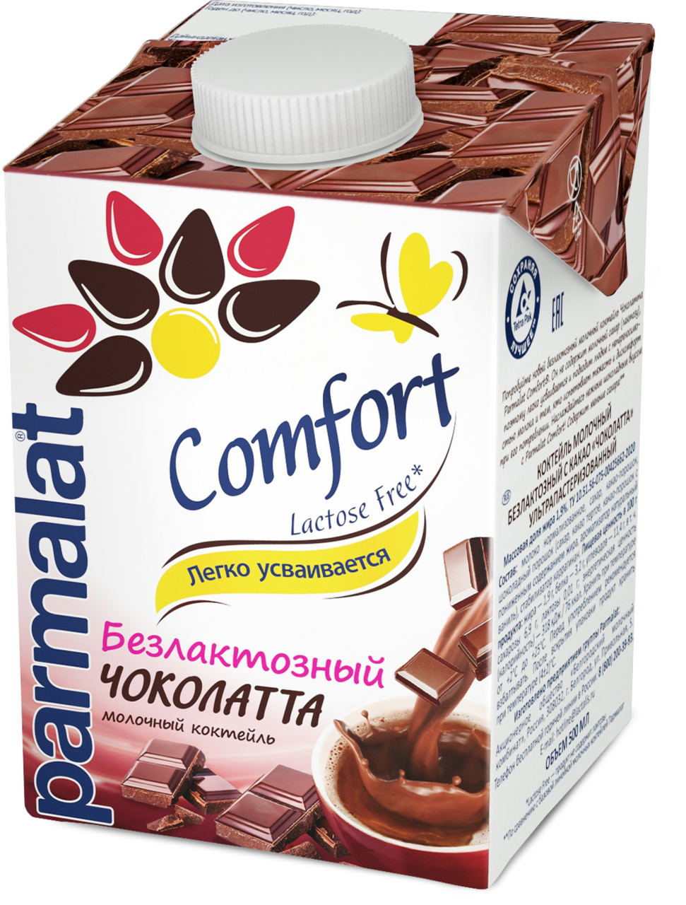 Коктейль молочный Parmalat чоколатта безлактозный 1.9%, 500мл купить с  доставкой на дом, цены в интернет-магазине