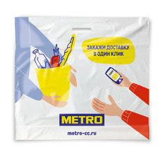 METRO Chef Пакет Delivery с вырубной ручкой, 54см x 60см