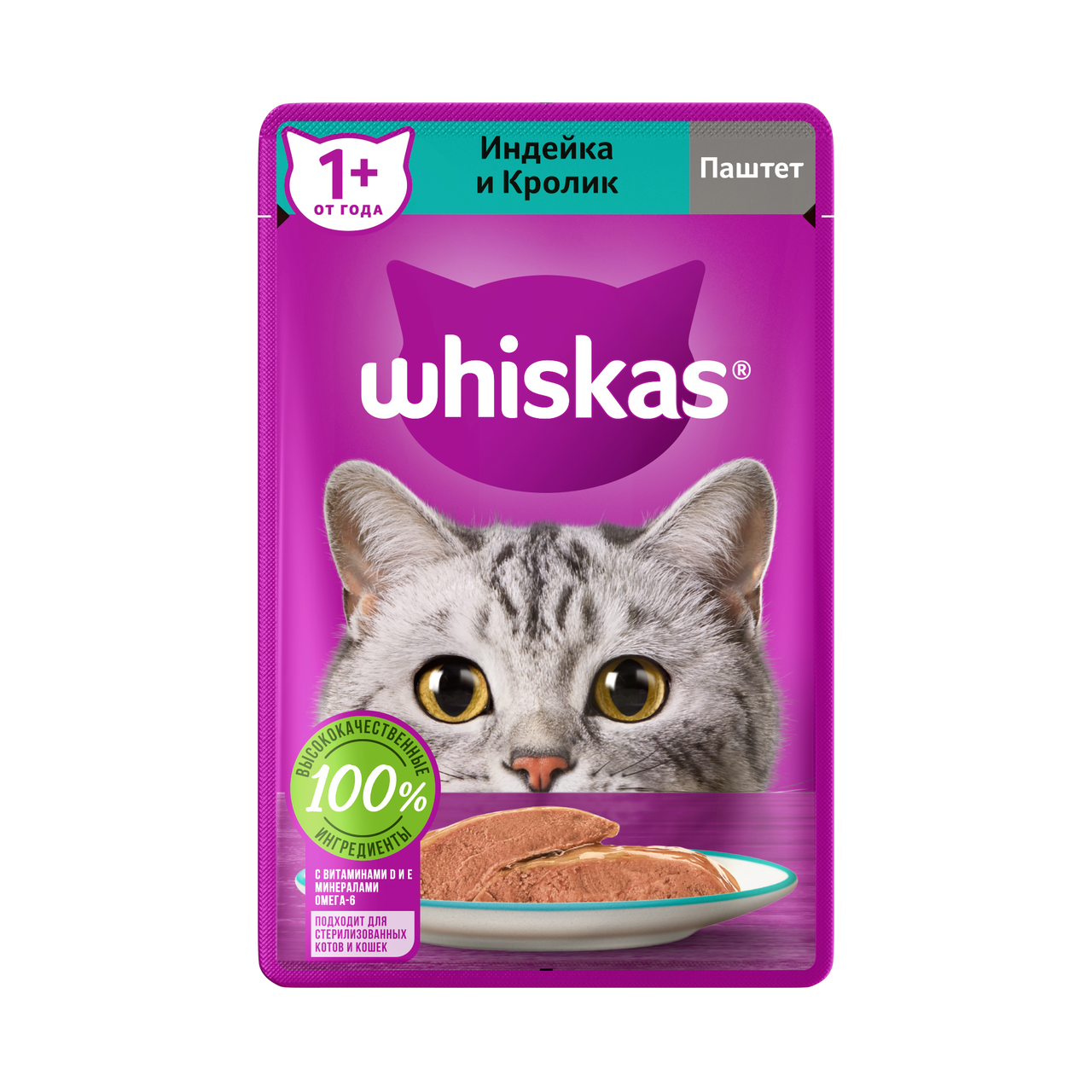 Изображение товара Корм влажный Whiskas паштет для взрослых кошек с индейкой и кроликом, 75г