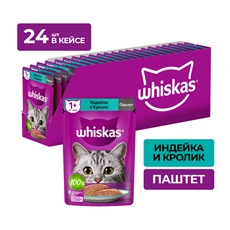 Корм влажный Whiskas паштет для взрослых кошек с индейкой и кроликом, 75г x 24 шт