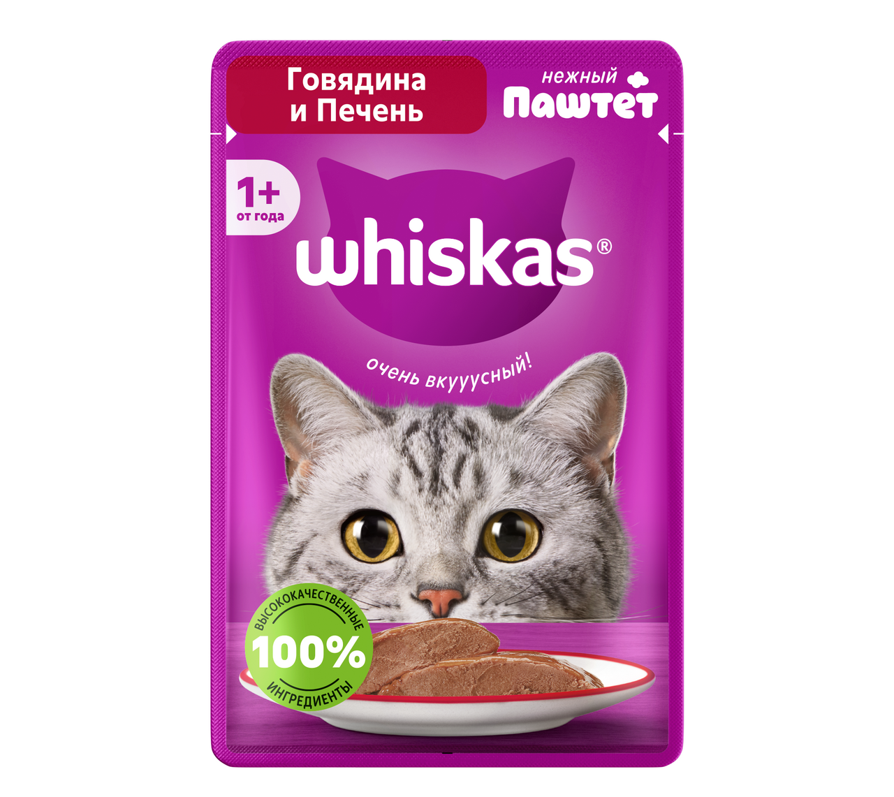 Изображение товара Корм влажный Whiskas паштет для взрослых кошек с говядиной и печенью, 75г
