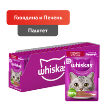 Корм влажный Whiskas паштет для взрослых кошек с говядиной и печенью, 75г x 24 шт