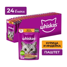 Корм влажный Whiskas паштет для взрослых кошек с курицей и индейкой, 75г x 24 шт