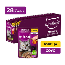 Корм влажный Whiskas Мясная коллекция для взрослых кошек курица в соусе, 75г х 28 шт