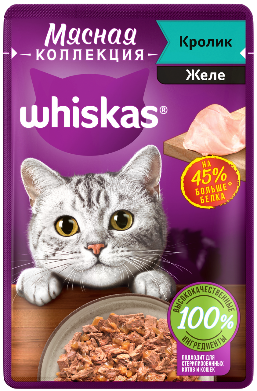 Изображение товара Корм влажный Whiskas Мясная коллекция желе для взрослых кошек с кроликом, 75г