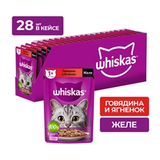 Корм влажный Whiskas желе для взрослых кошек с говядиной и ягненком, 75г x 28 шт