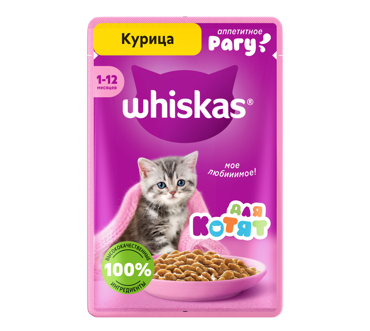 Изображение товара Корм влажный Whiskas рагу для котят до 12 месяцев с курицей, 75г