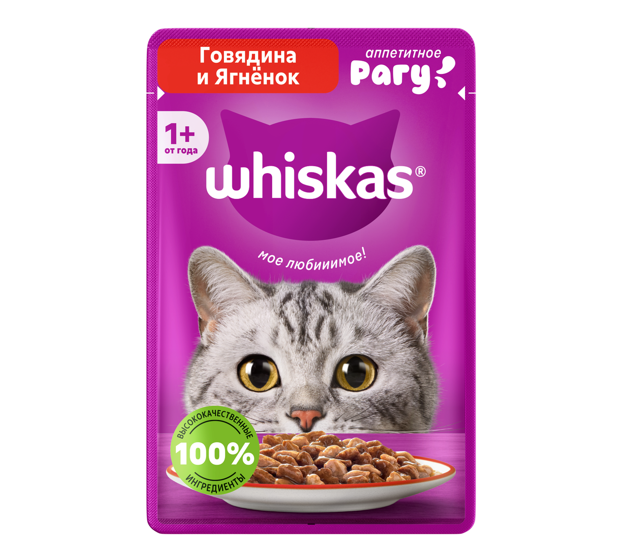 Корм влажный Whiskas рагу для взрослых кошек с говядиной и ягненком, 75г