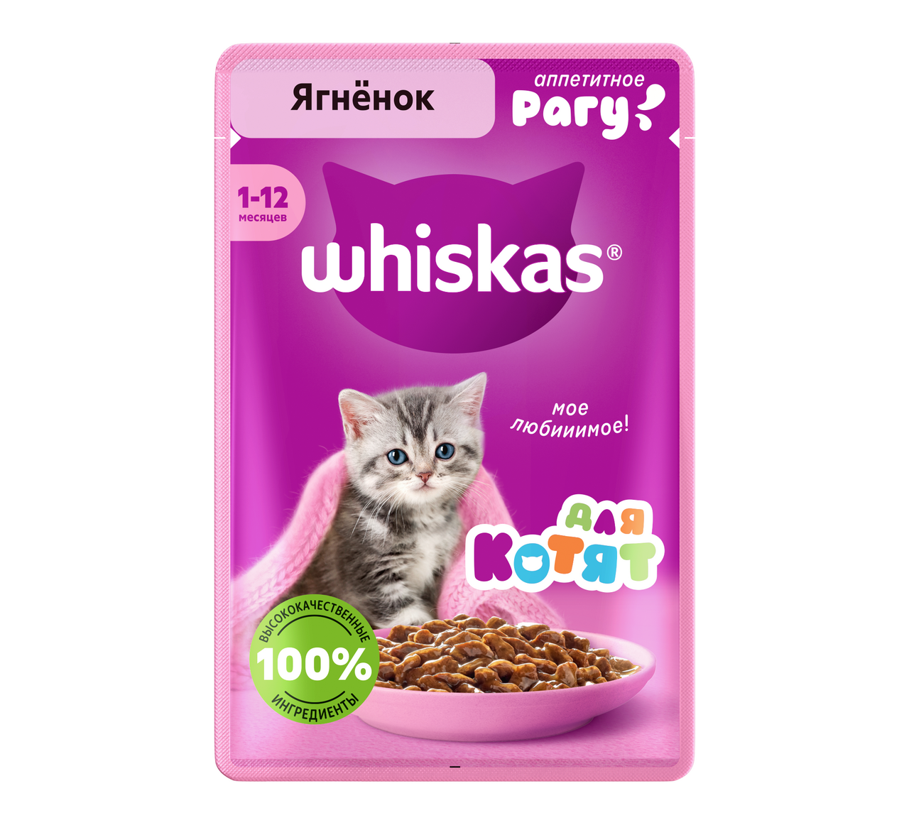 Изображение товара Корм влажный Whiskas рагу для котят до 12 месяцев с ягненком, 75г