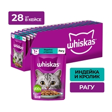 Корм влажный Whiskas рагу для взрослых кошек с индейкой и кроликом, 75г x 28 шт