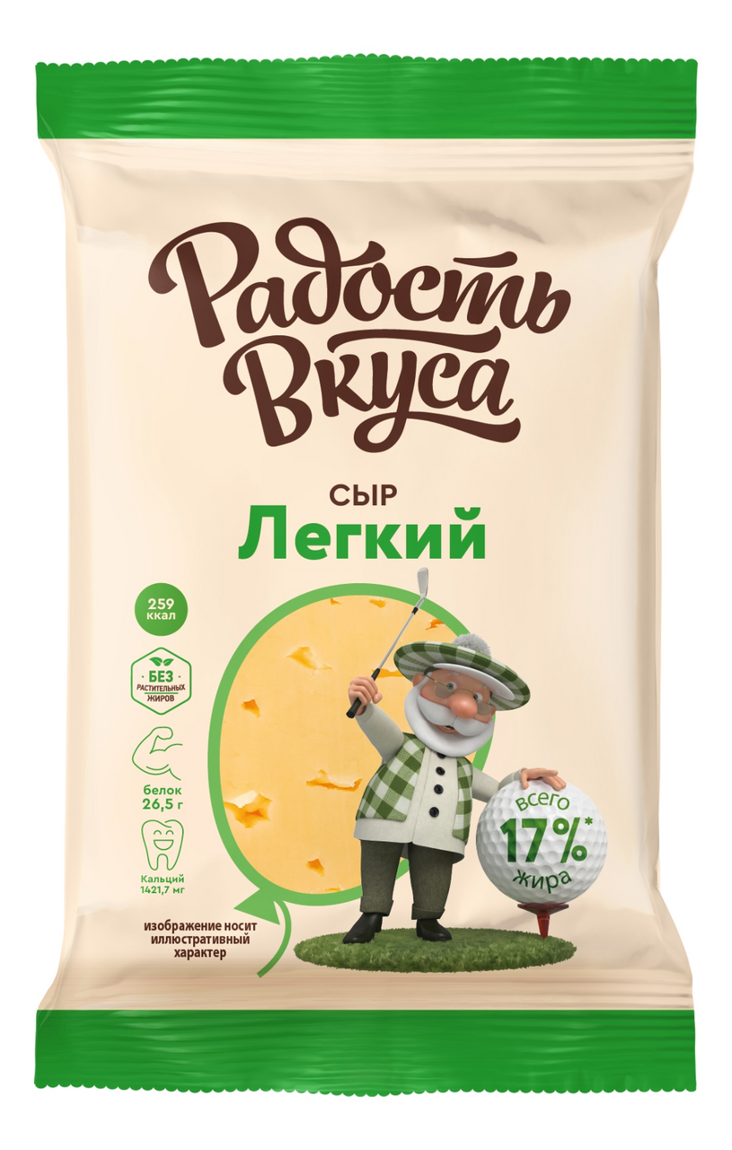 Сыр радость вкуса фото