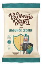 Сыр Радость вкуса Львиное сердце 45%, 200г