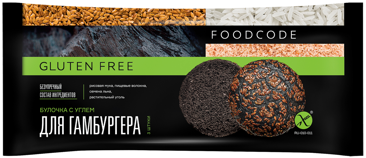 Булочка Foodcode для гамбургера с углем без глютена (70г x 3шт), 210г