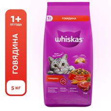 Корм сухой Whiskas Вкусные подушечки для взрослых кошек с говядиной, 5кг