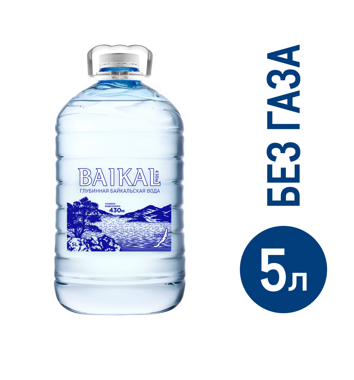 Байкал 430. Вода Байкал 430. Вода питьевая baikal430 глубинная Байкальская. Байкал 430 ПЭТ.