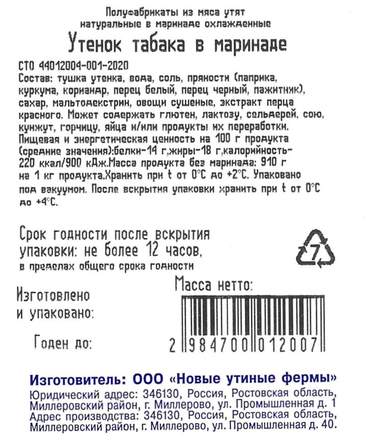 Превью изображения товара