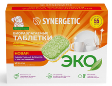 Таблетки для посудомоечных машин Synergetic бесфосфатные экологичные, 55шт