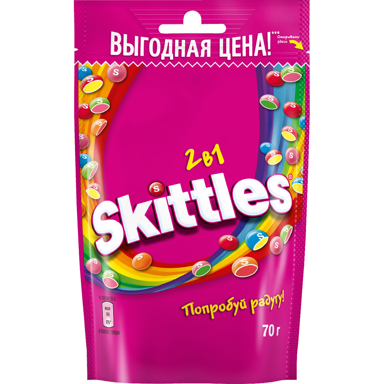 Драже Skittles 2в1, 70г