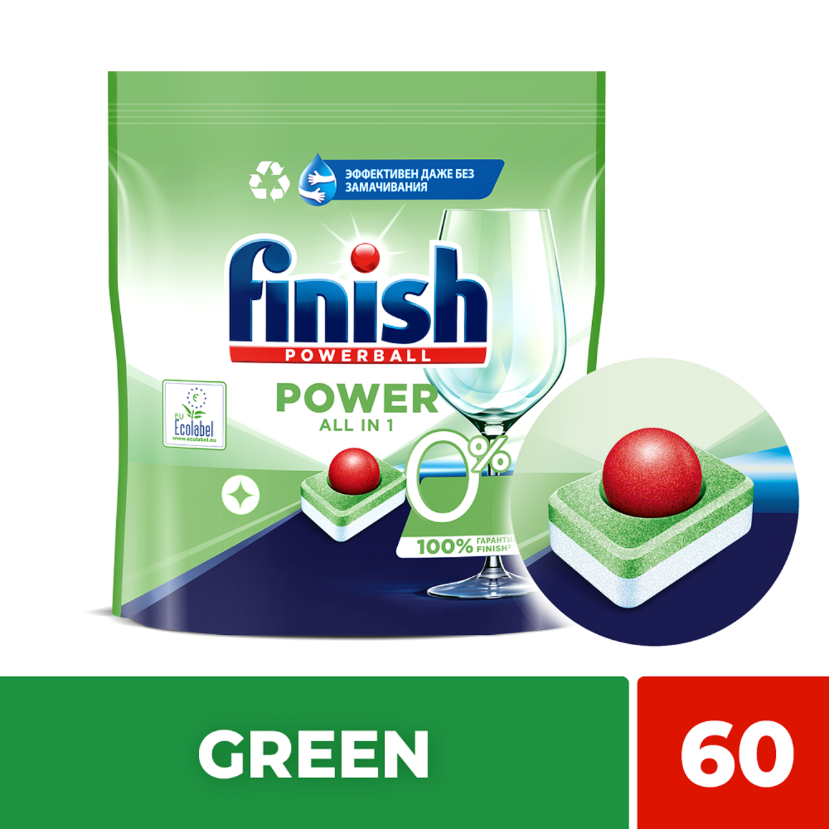 Таблетки для посудомоечных машин Finish 0% бесфосфатные, 60шт