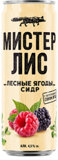 Сидр Мистер Лис Лесные ягоды, 0.43л