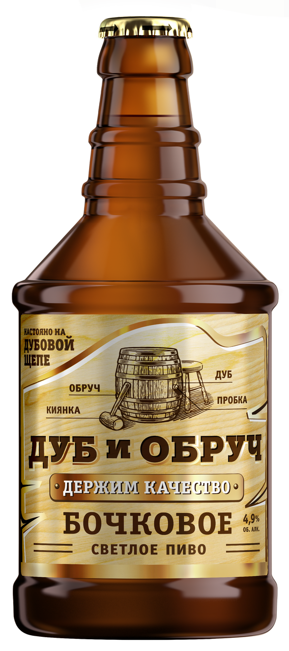 Пиво Дуб и Обруч 0.45л купить по выгодной цене, самовывоз алкоголя из ...