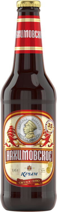 Пиво Крым Нахимовское светлое, 0.45л