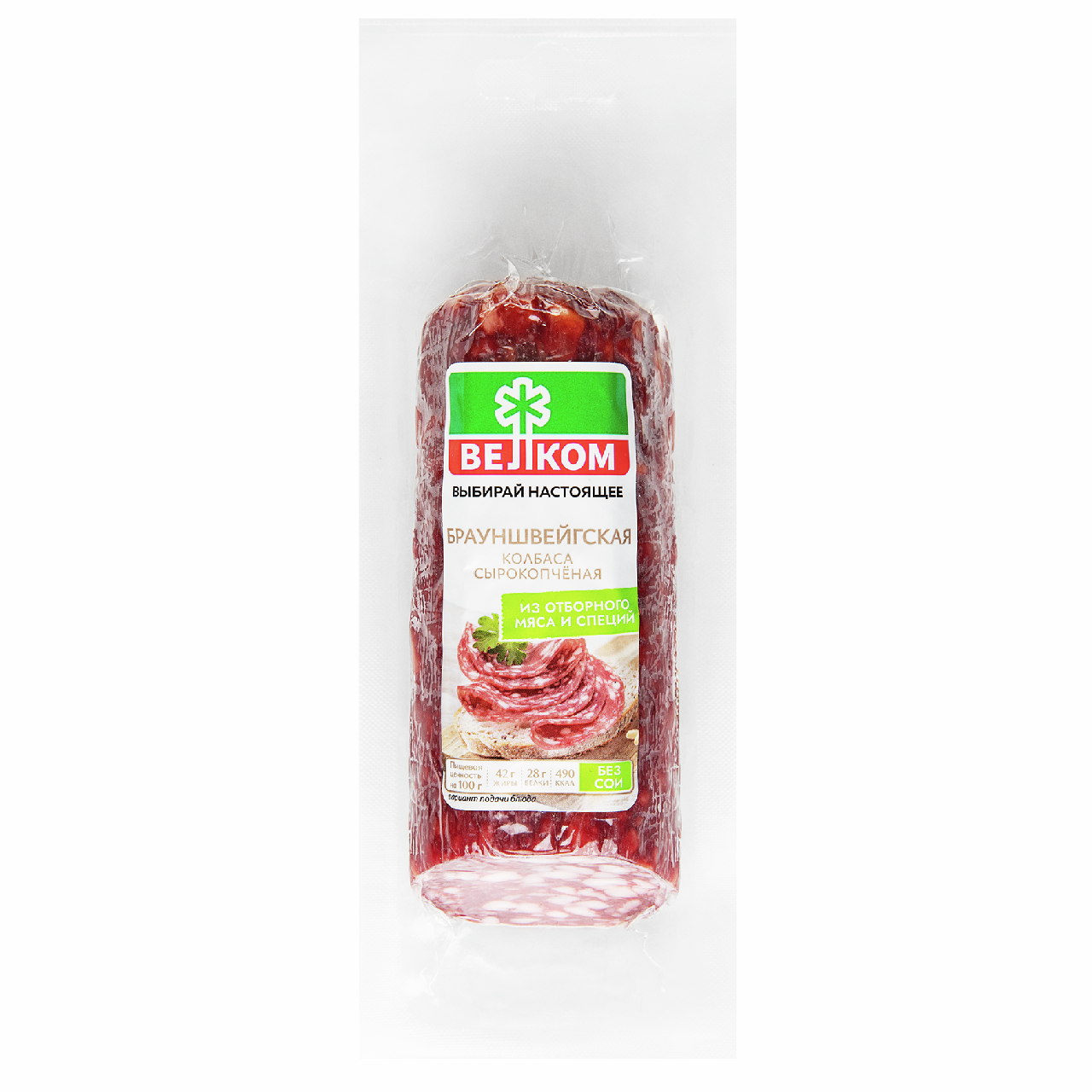 Колбаса Велком Брауншвейгская сырокопченая, 235г