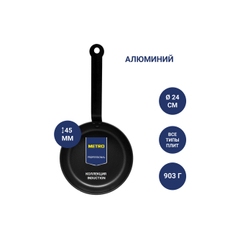 METRO PROFESSIONAL Сковорода, 24см