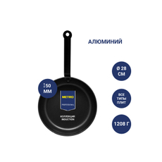 METRO PROFESSIONAL Сковорода, 28см