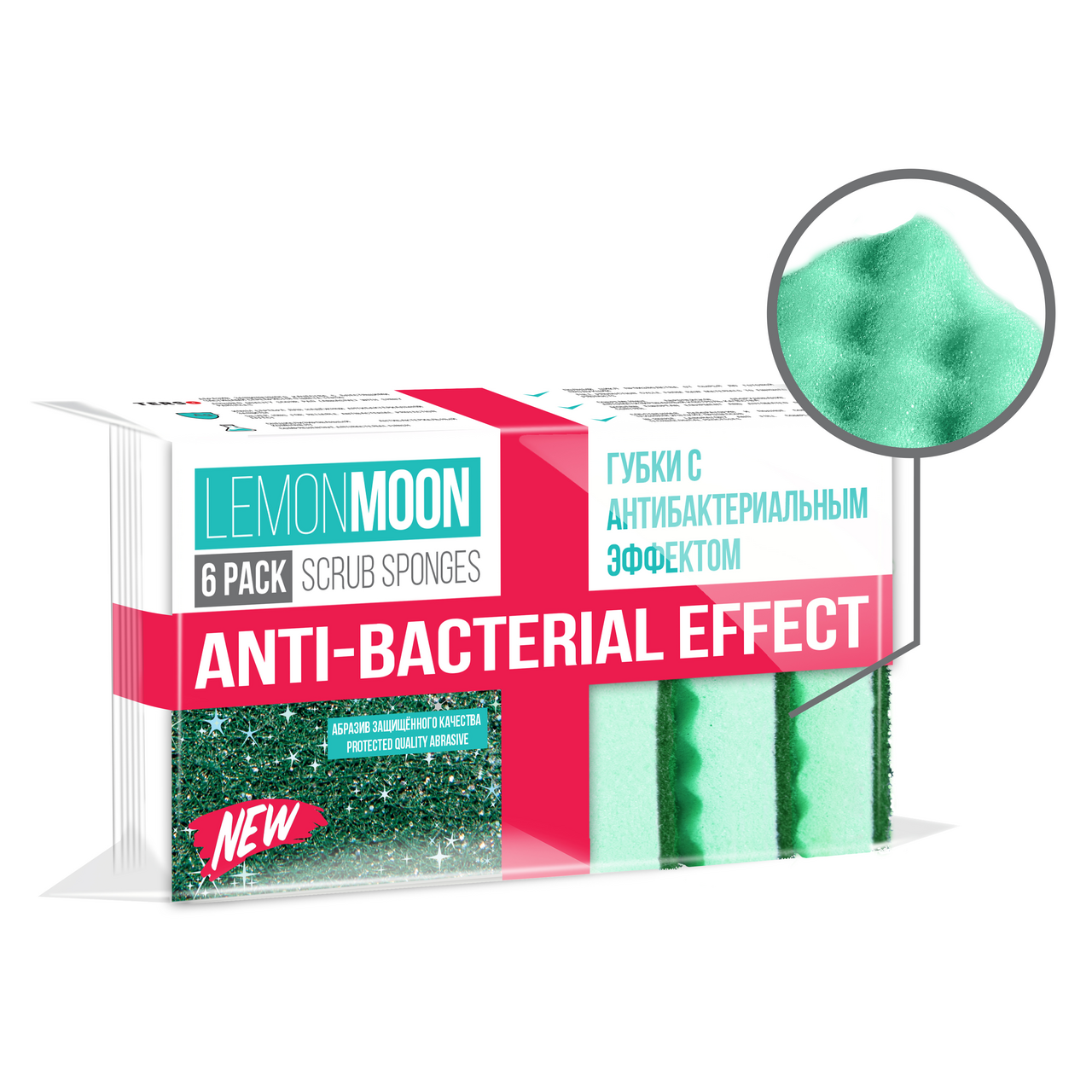 Губка Lemon Moon Anti-Bacterial 6шт, 10 х 22см купить с доставкой на дом,  цены в интернет-магазине